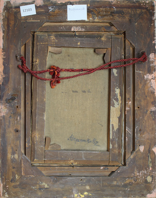 Воронков Василий Егорович. Двое на качелях